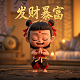 蝴蝶兰花图解大全